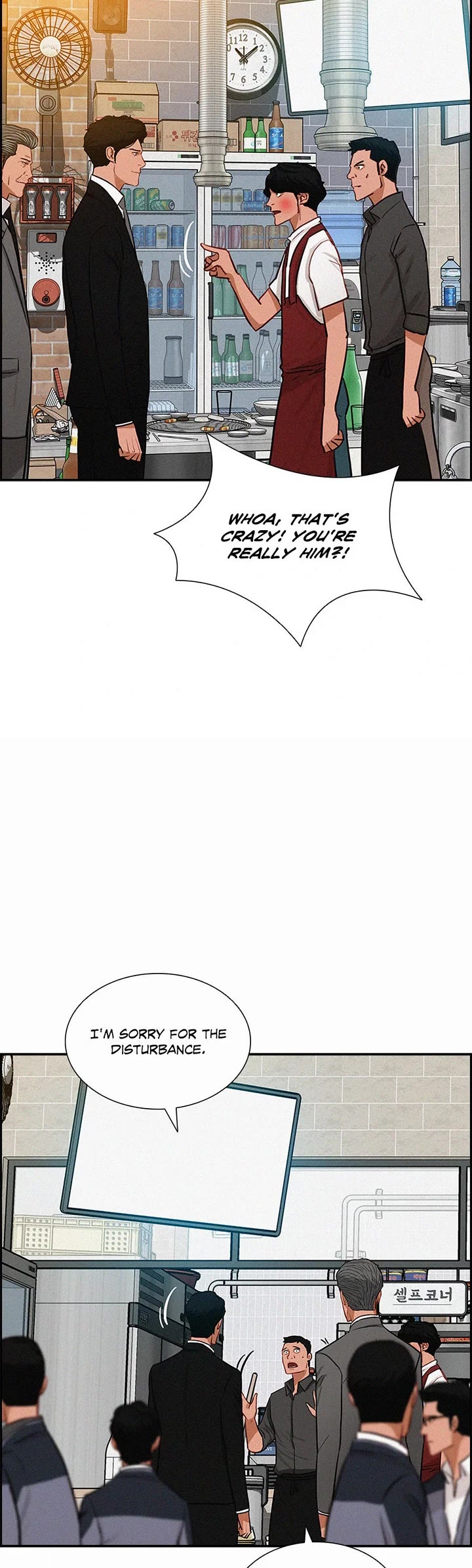 The Lord of Money Chapter 200 page 35 - Chapter 200
