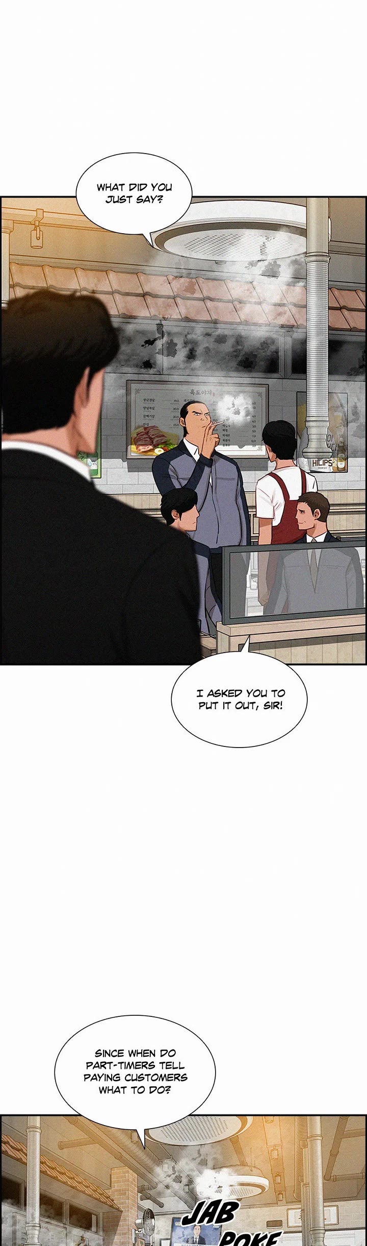 The Lord of Money Chapter 200 page 4 - Chapter 200