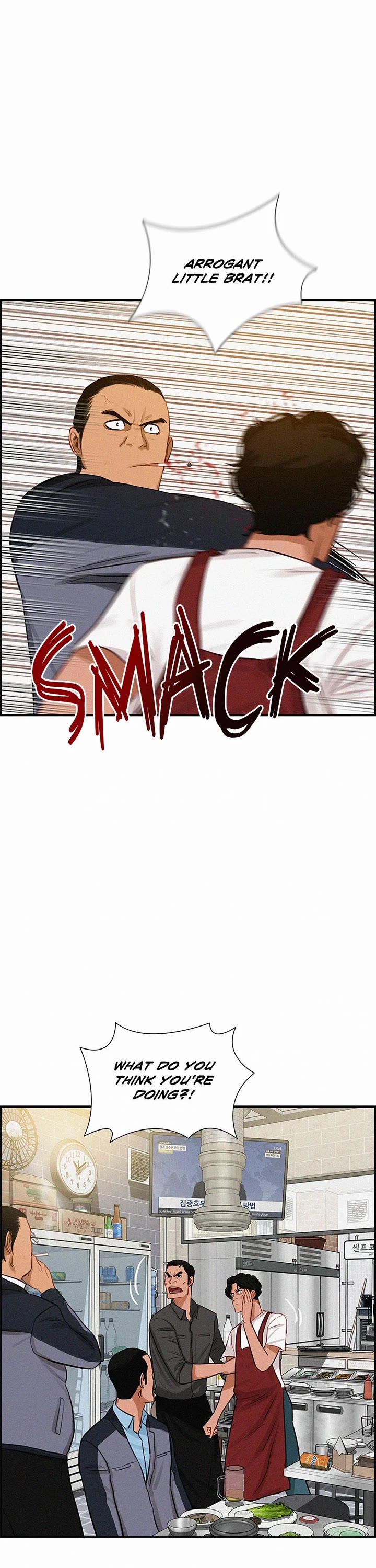 The Lord of Money Chapter 200 page 6 - Chapter 200