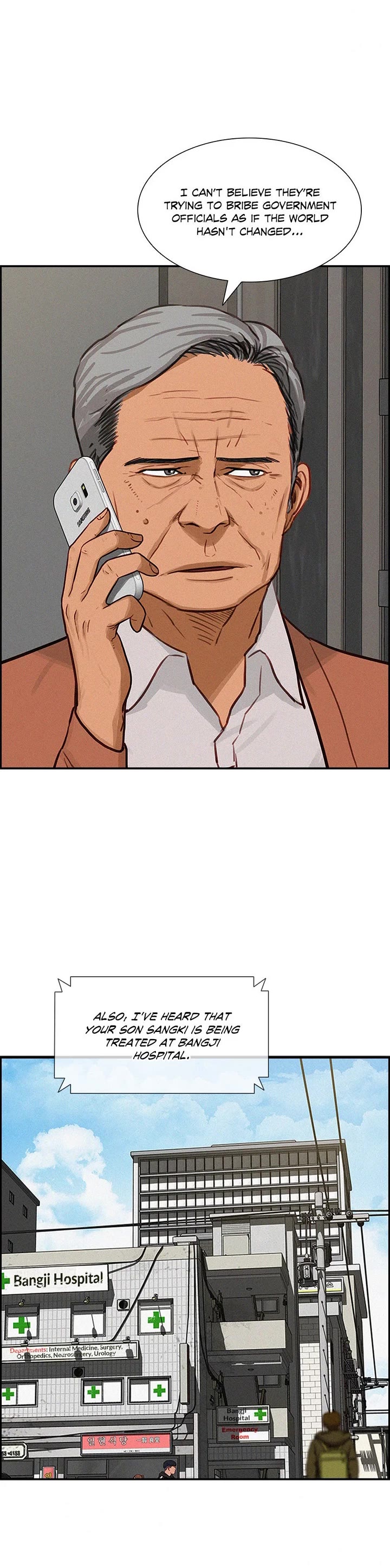 The Lord of Money Chapter 202 page 5 - Chapter 202