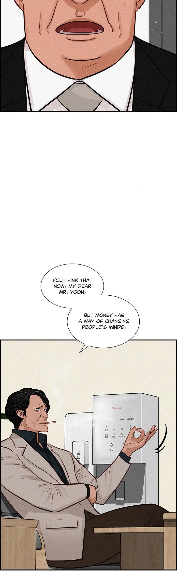 The Lord of Money Chapter 204 page 15 - Chapter 204