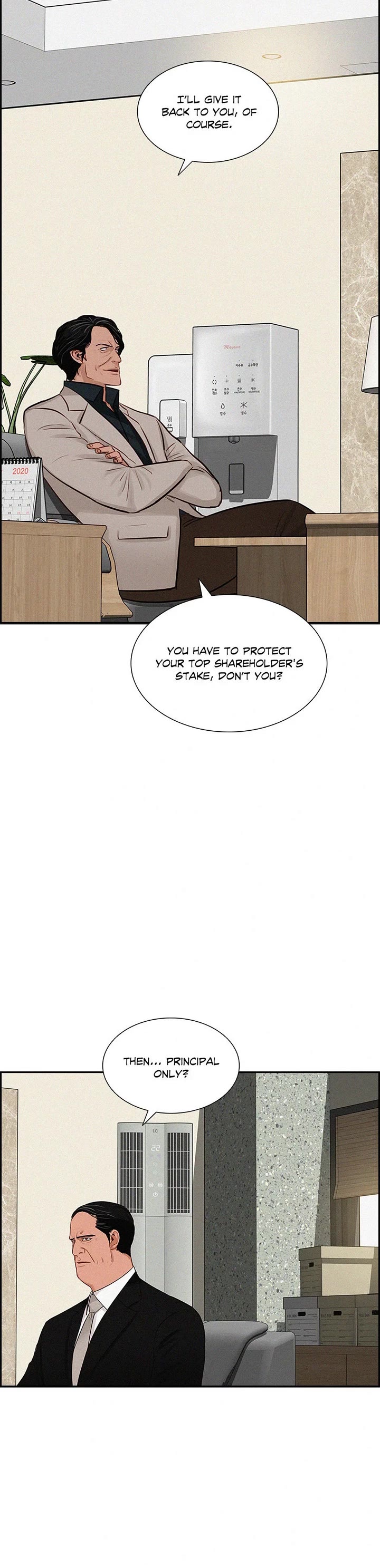 The Lord of Money Chapter 204 page 9 - Chapter 204