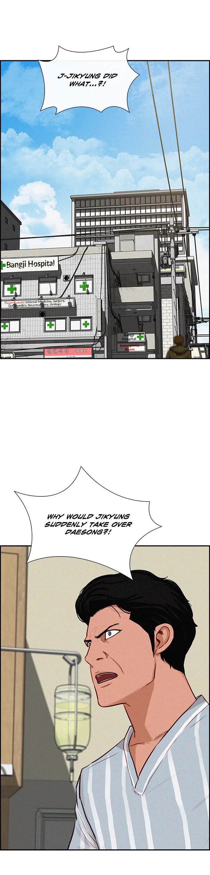 The Lord of Money Chapter 208 page 23 - Chapter 208