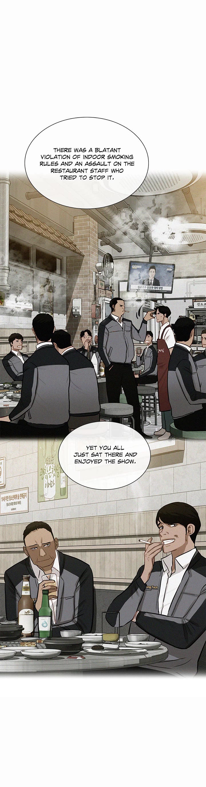 The Lord of Money Chapter 209 page 14 - Chapter 209