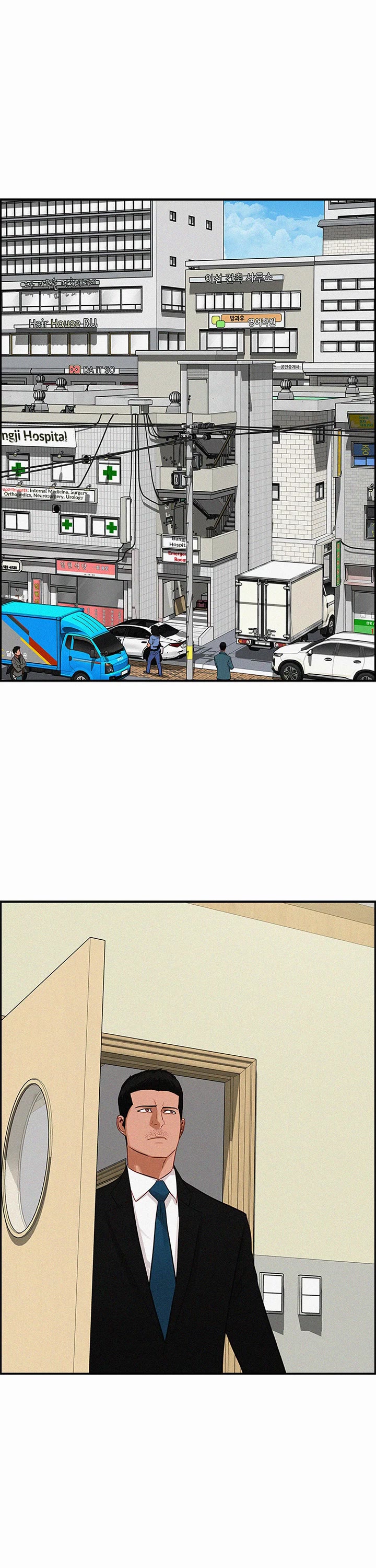 The Lord of Money Chapter 210 page 1 - Chapter 210