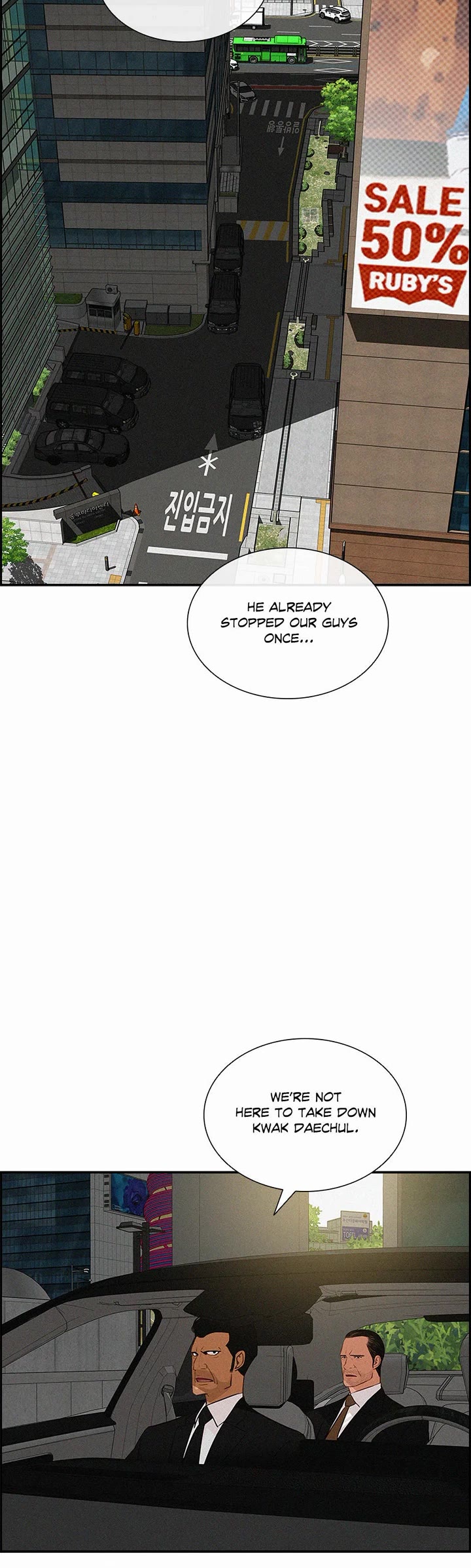 The Lord of Money Chapter 214 page 15 - Chapter 214