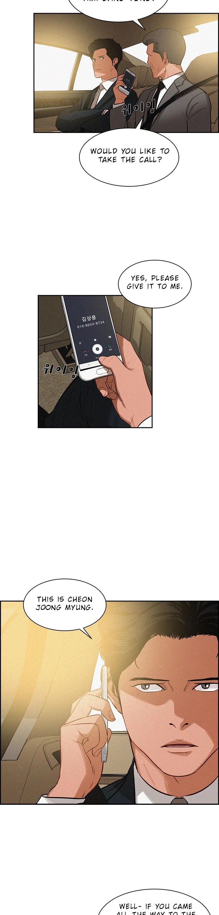 The Lord of Money Chapter 22 page 17 - Chapter 22