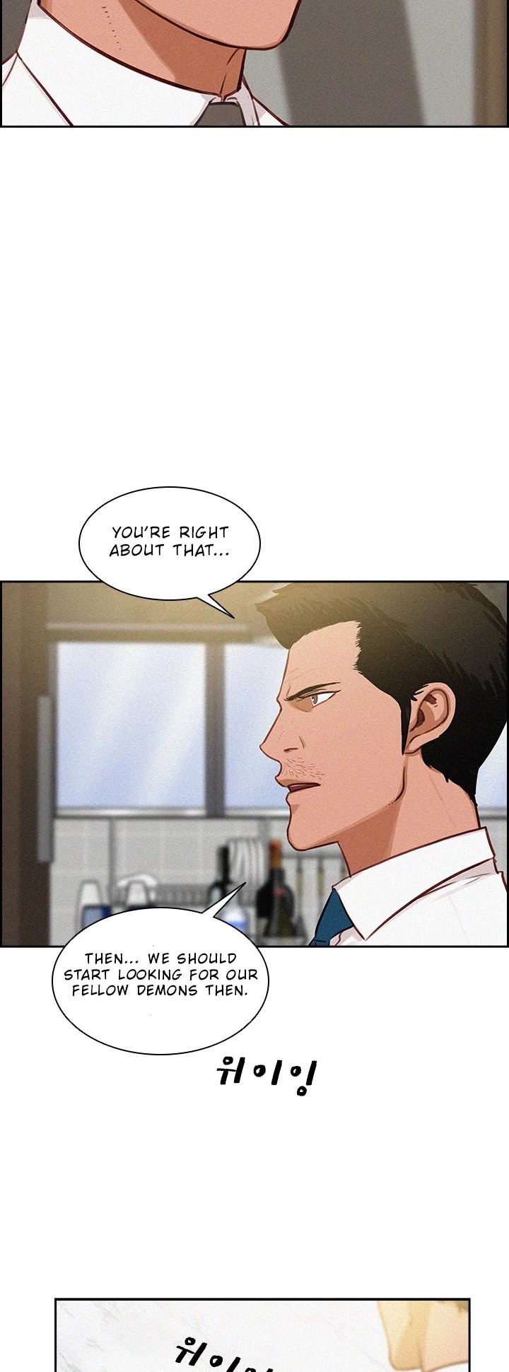 The Lord of Money Chapter 22 page 4 - Chapter 22
