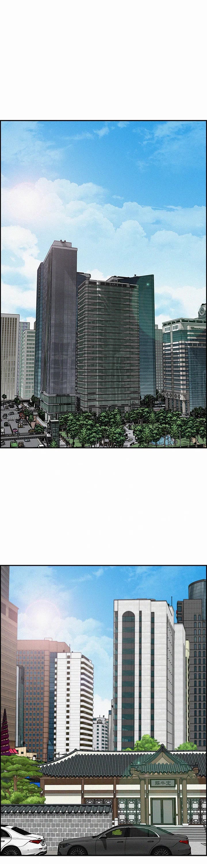 The Lord of Money Chapter 220 page 1 - Chapter 220