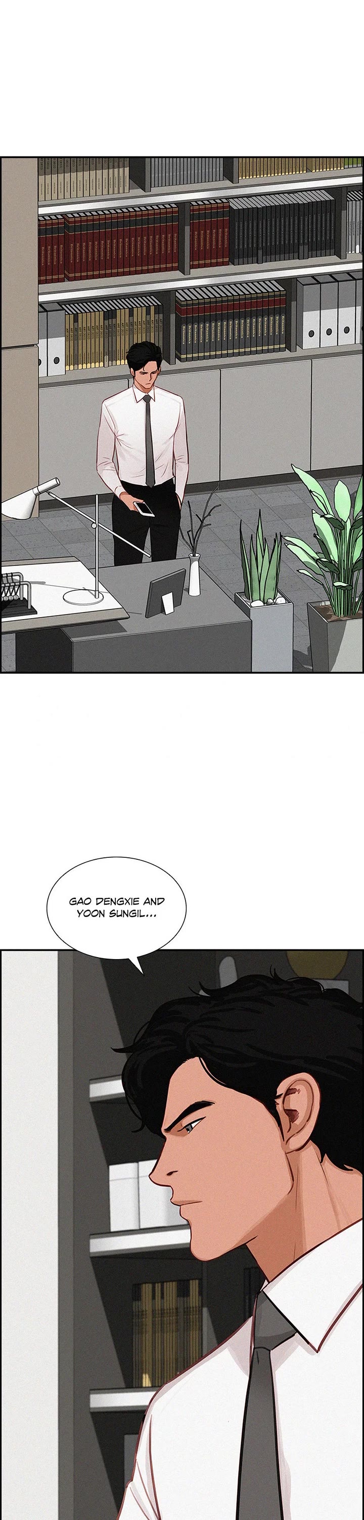 The Lord of Money Chapter 225 page 3 - Chapter 225