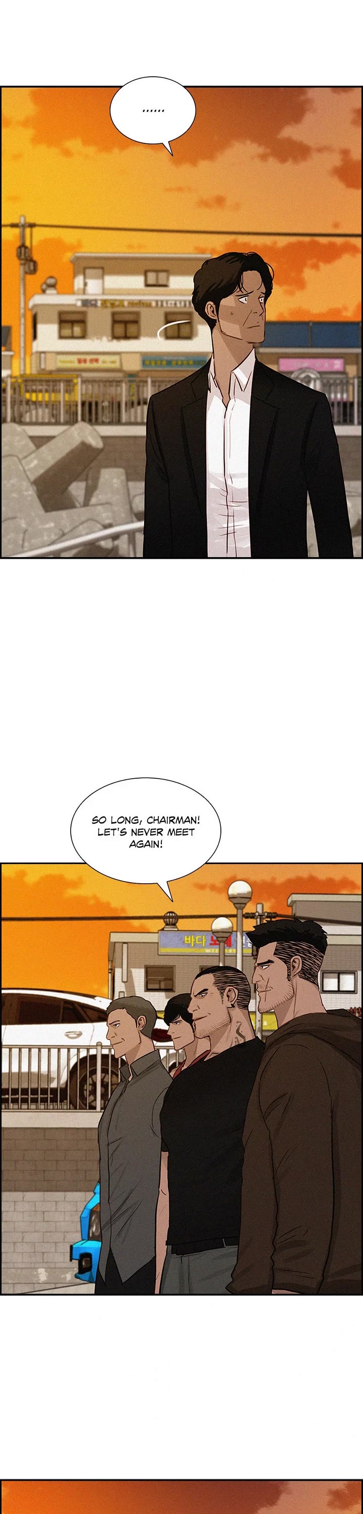 The Lord of Money Chapter 227 page 17 - Chapter 227
