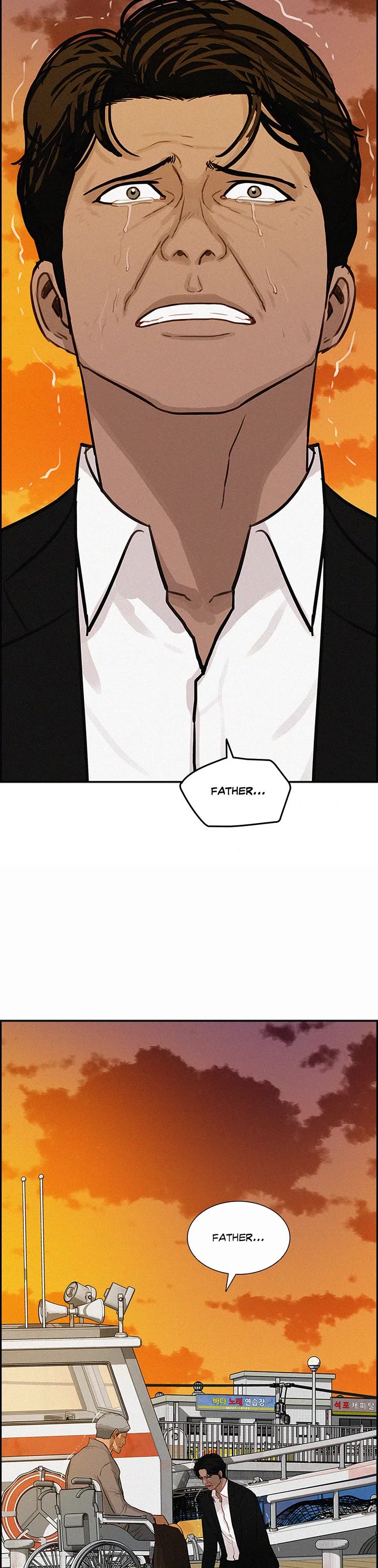 The Lord of Money Chapter 227 page 20 - Chapter 227