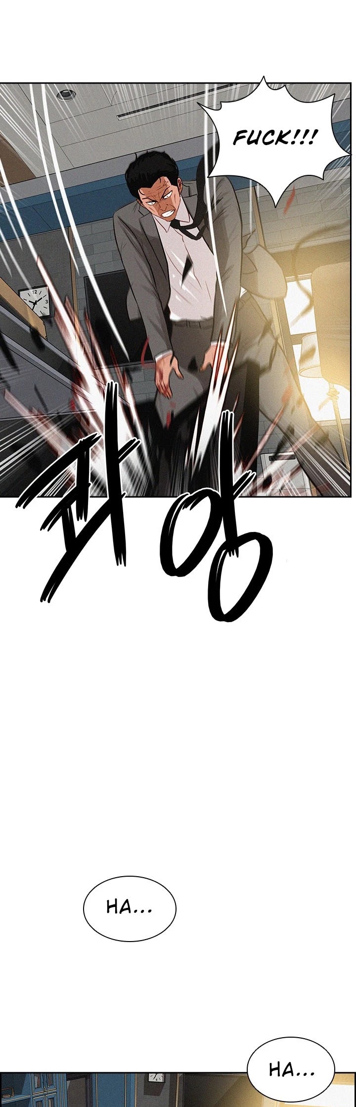 The Lord of Money Chapter 23 page 18 - Chapter 23