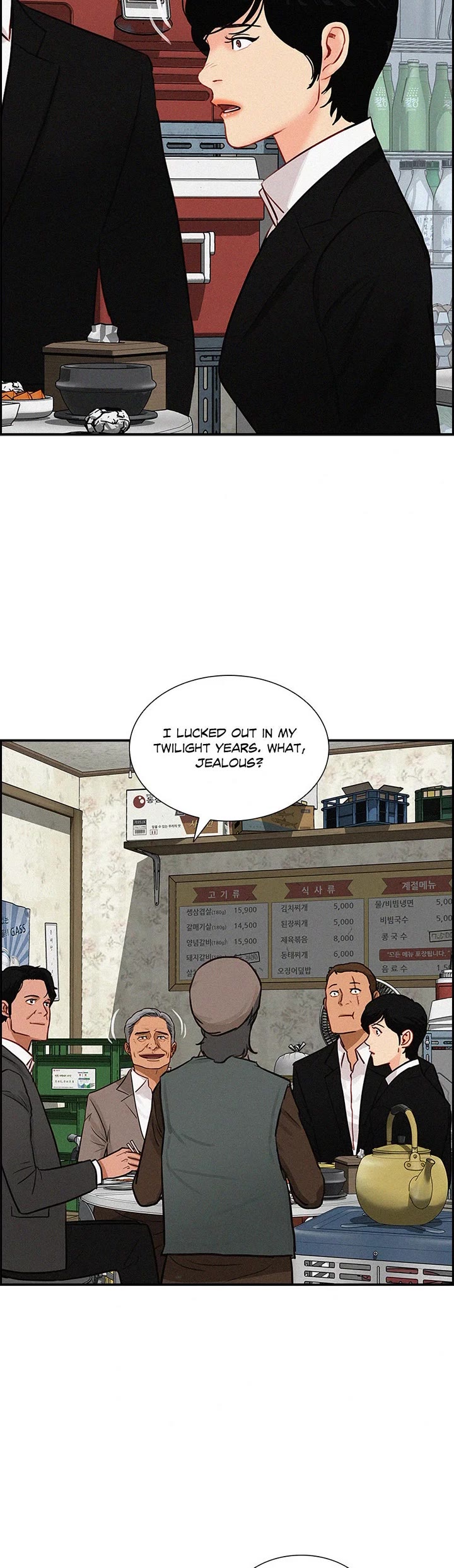 The Lord of Money Chapter 230 page 24 - Chapter 230