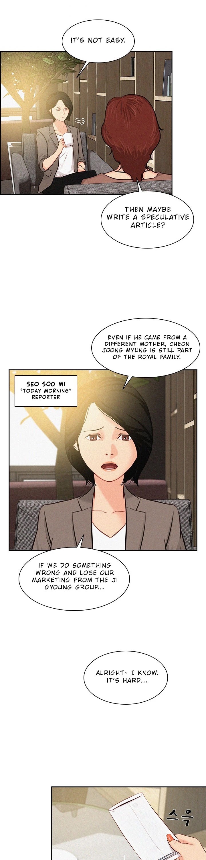 The Lord of Money Chapter 25 page 33 - Chapter 25