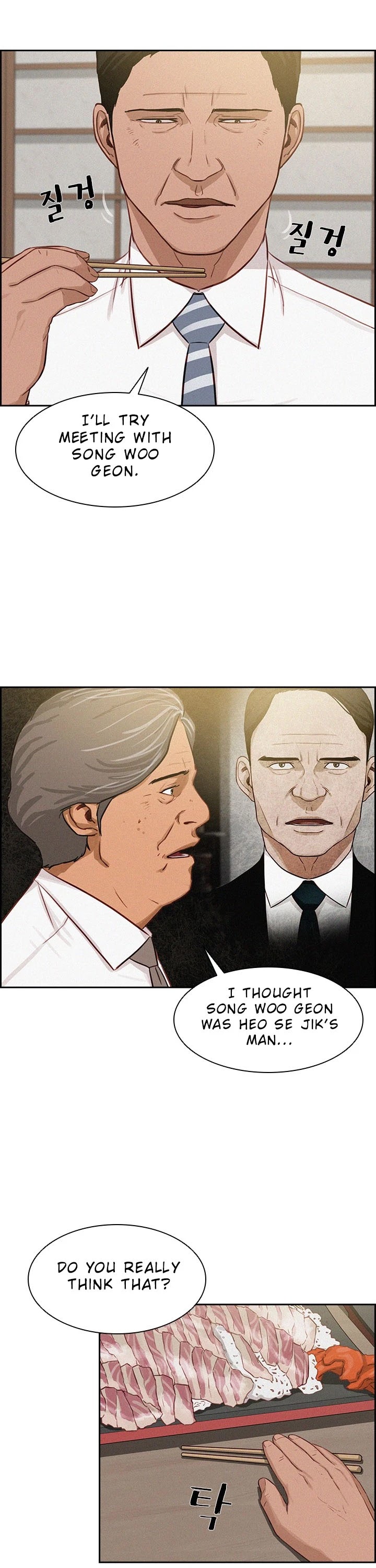 The Lord of Money Chapter 32 page 17 - Chapter 32