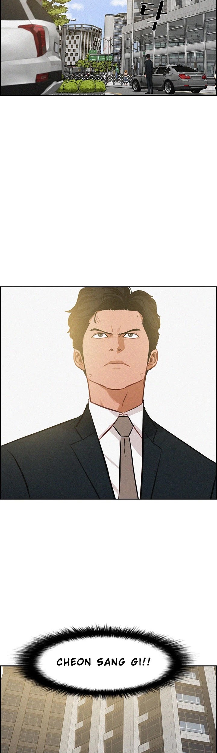 The Lord of Money Chapter 34 page 13 - Chapter 34