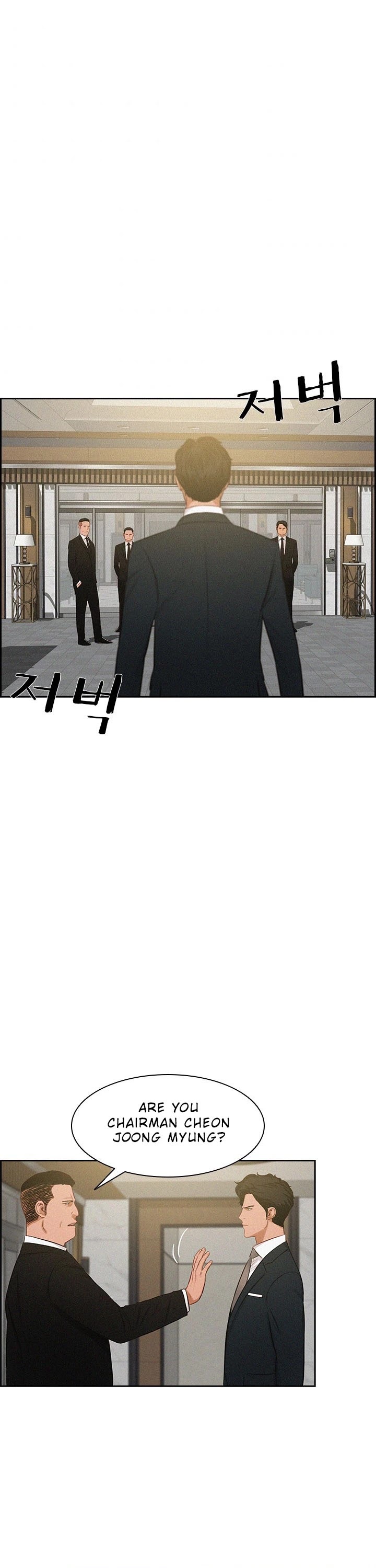 The Lord of Money Chapter 34 page 15 - Chapter 34