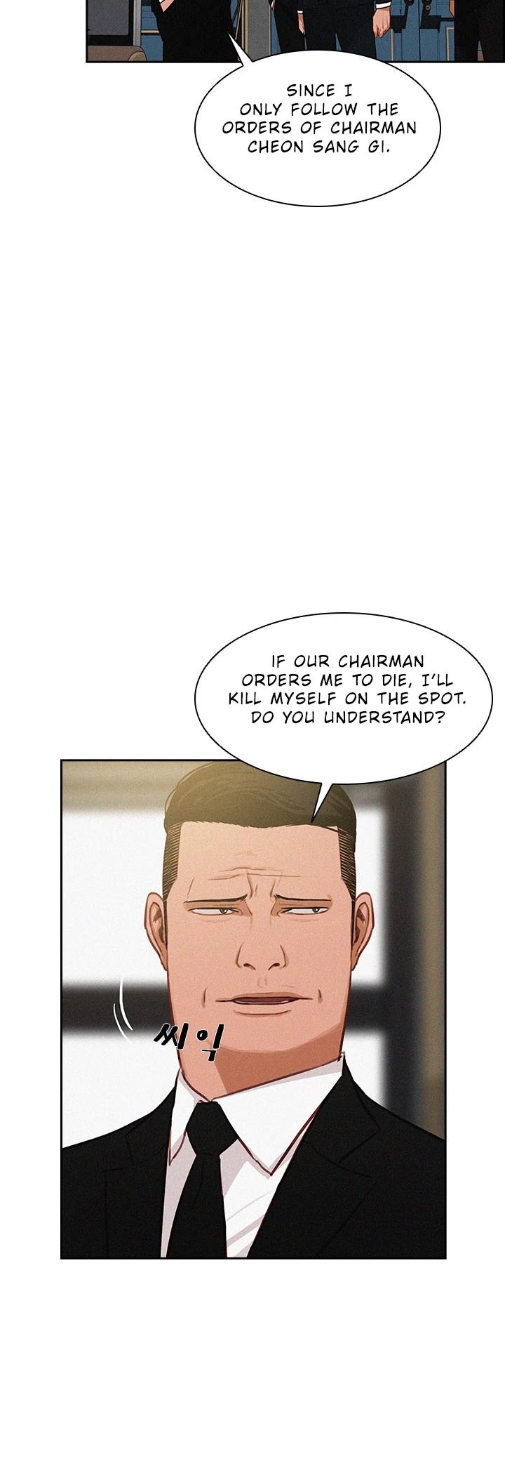 The Lord of Money Chapter 34 page 24 - Chapter 34