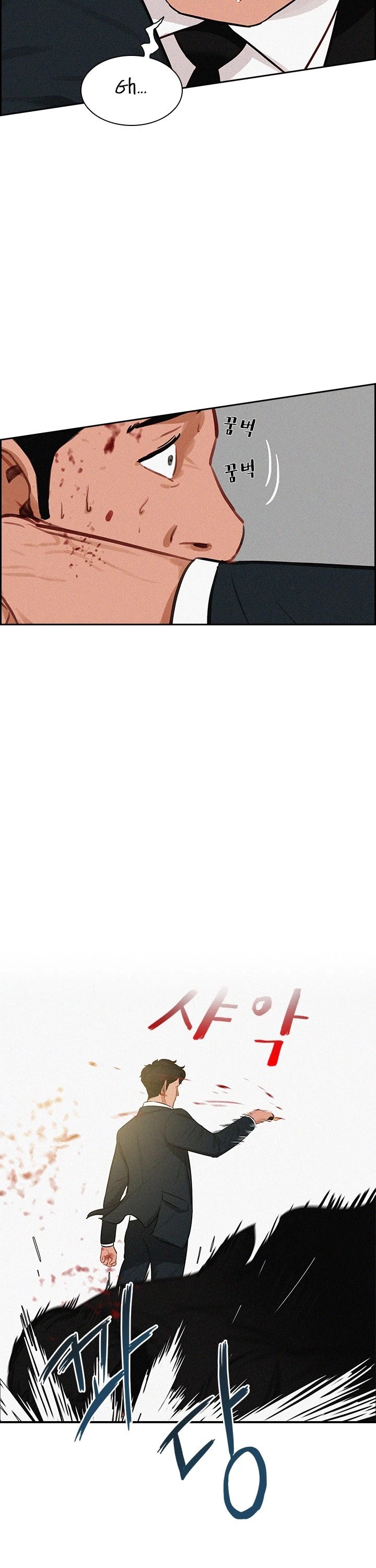 The Lord of Money Chapter 35 page 21 - Chapter 35