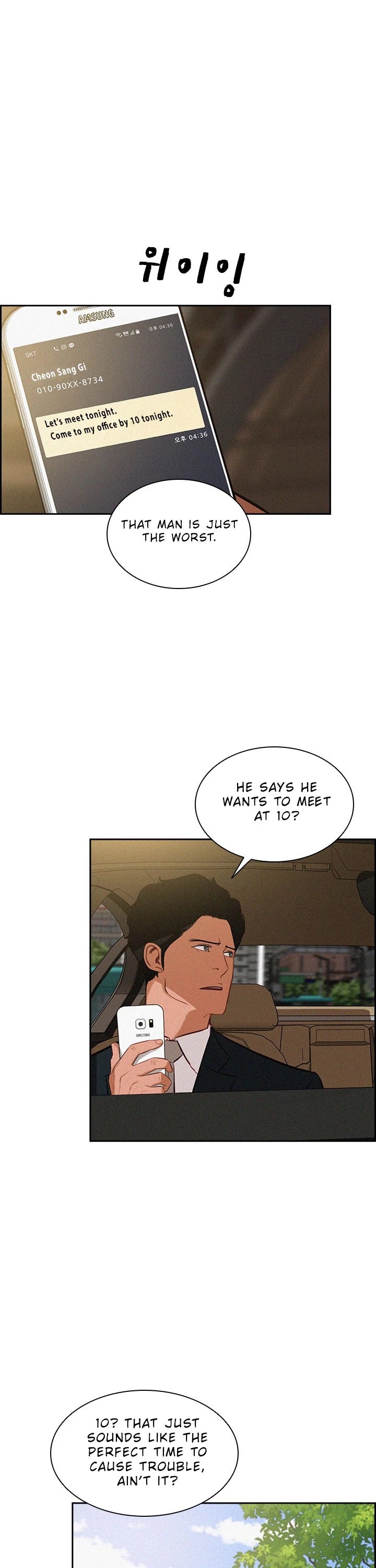 The Lord of Money Chapter 40 page 12 - Chapter 40