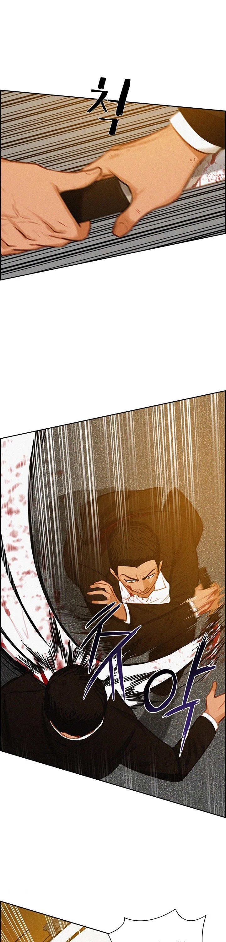 The Lord of Money Chapter 41 page 17 - Chapter 41