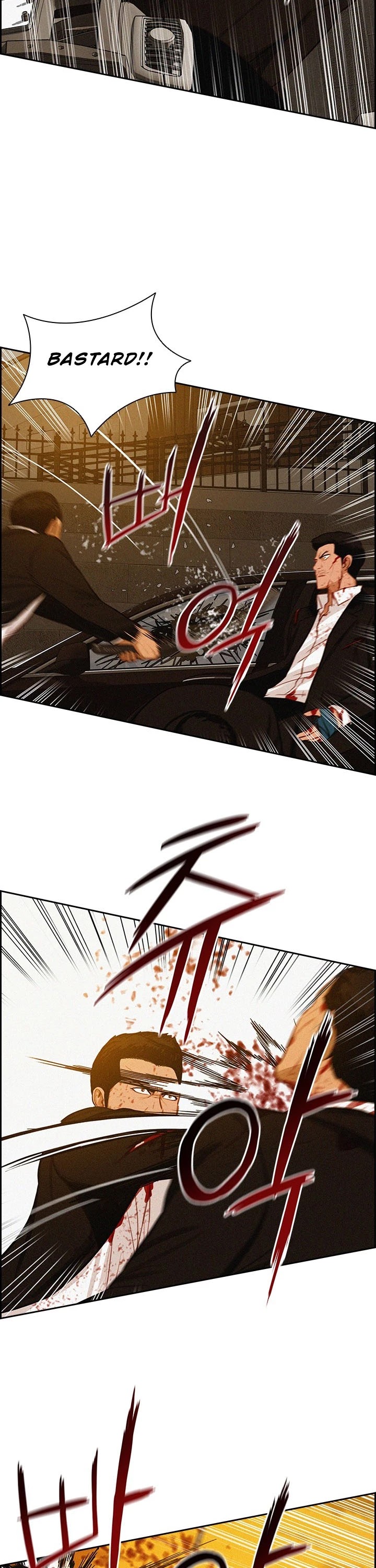 The Lord of Money Chapter 41 page 33 - Chapter 41