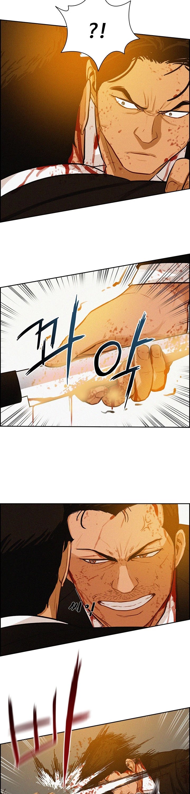 The Lord of Money Chapter 42 page 6 - Chapter 42