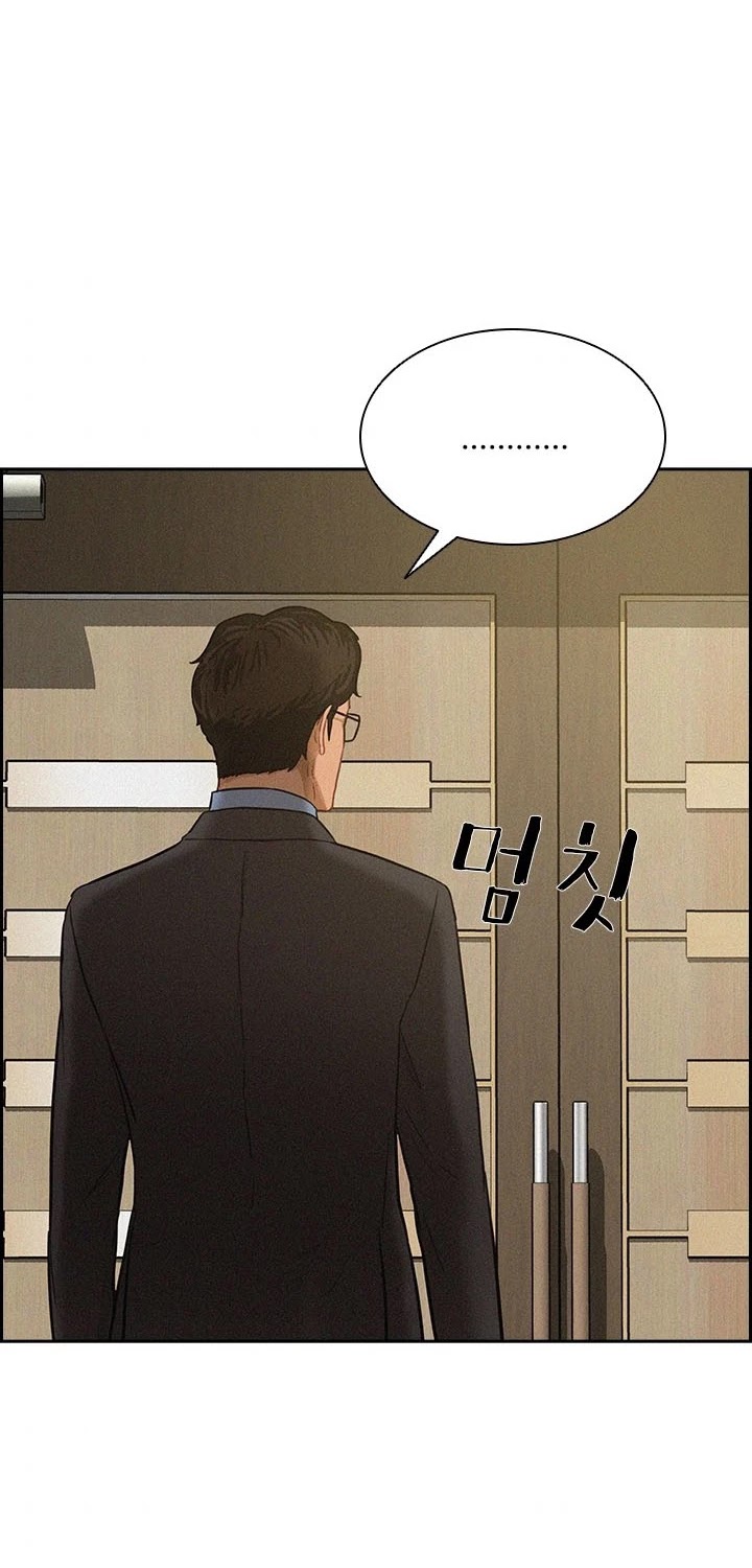 The Lord of Money Chapter 47 page 32 - Chapter 47