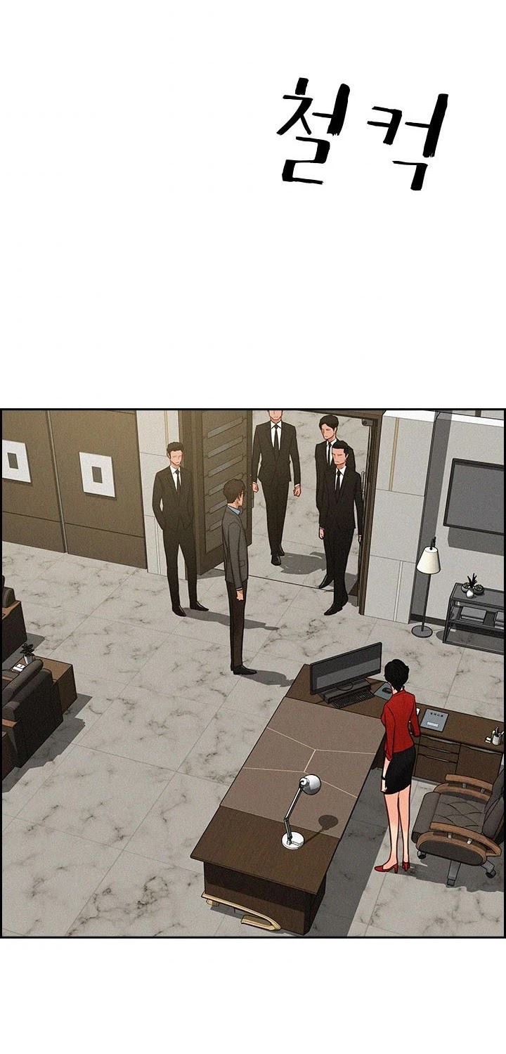The Lord of Money Chapter 47 page 37 - Chapter 47