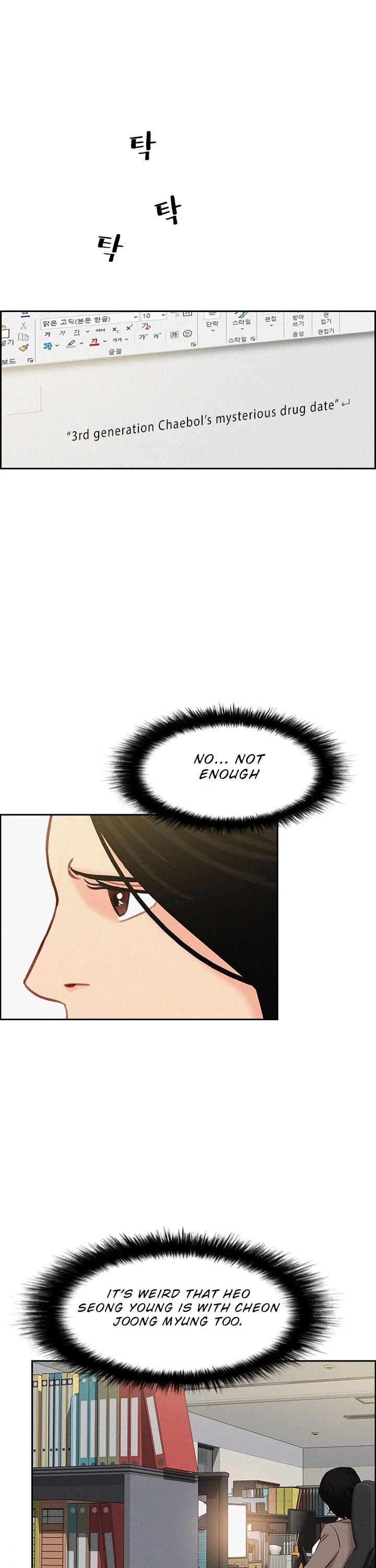 The Lord of Money Chapter 48 page 29 - Chapter 48