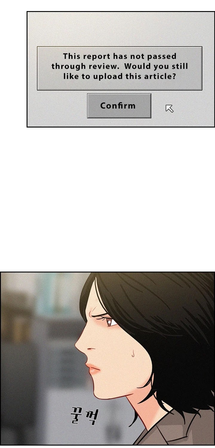 The Lord of Money Chapter 48 page 32 - Chapter 48