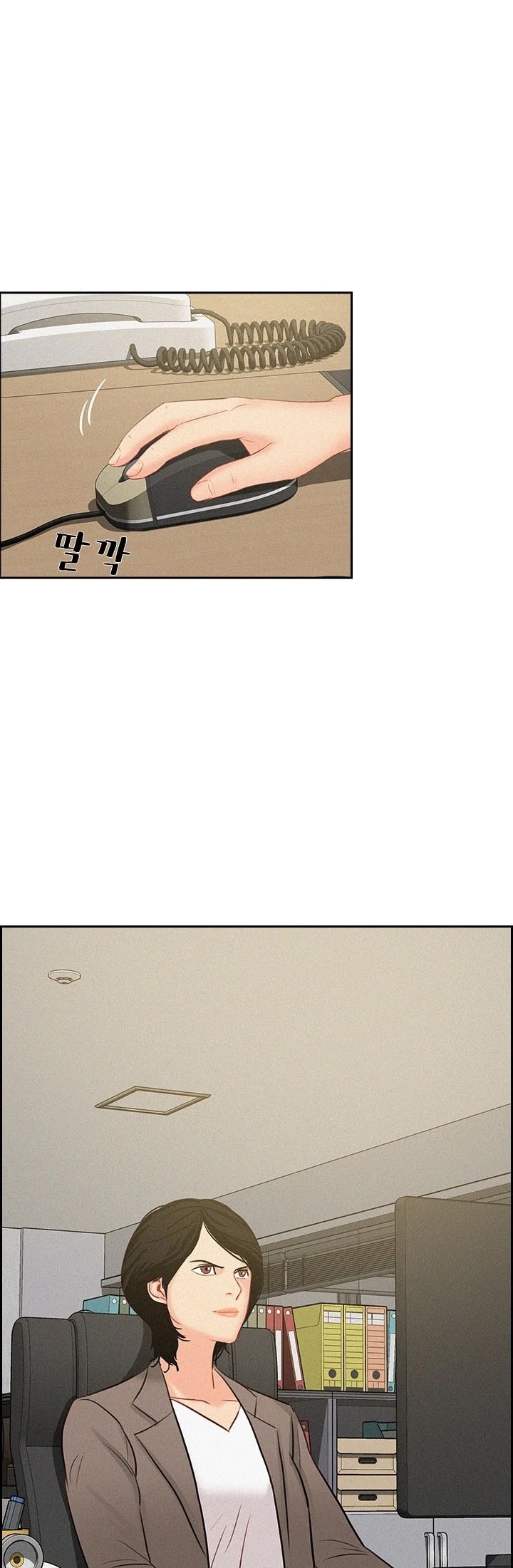 The Lord of Money Chapter 48 page 33 - Chapter 48
