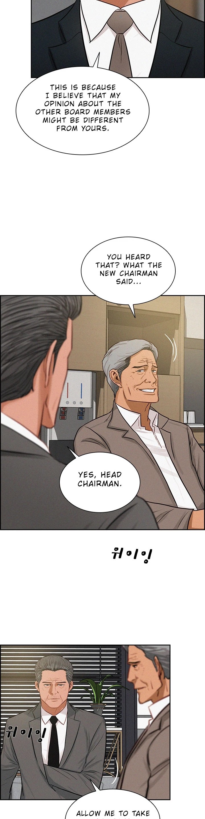 The Lord of Money Chapter 49 page 20 - Chapter 49