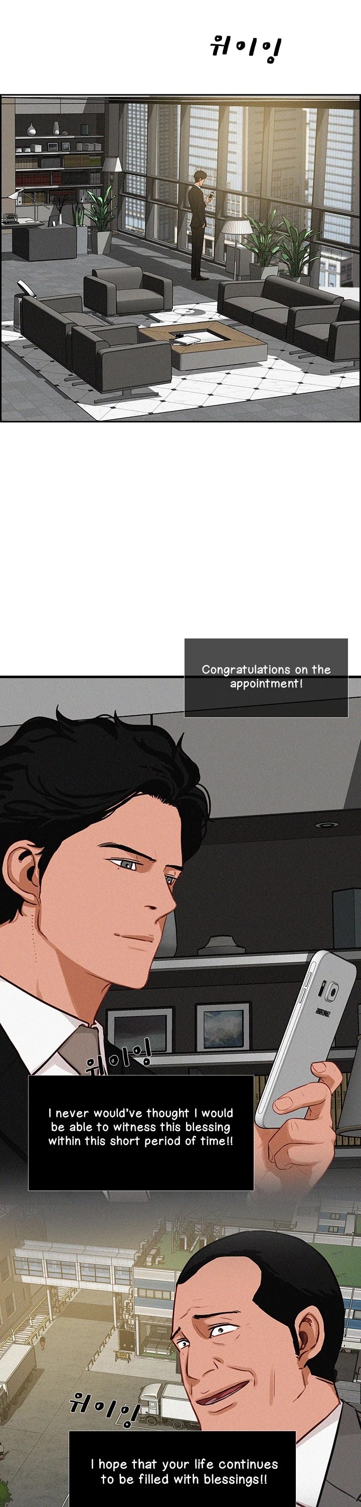The Lord of Money Chapter 51 page 12 - Chapter 51