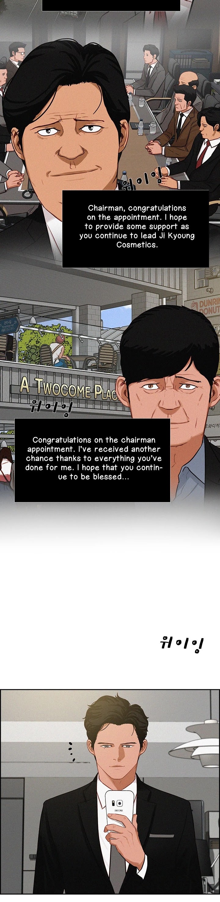 The Lord of Money Chapter 51 page 13 - Chapter 51