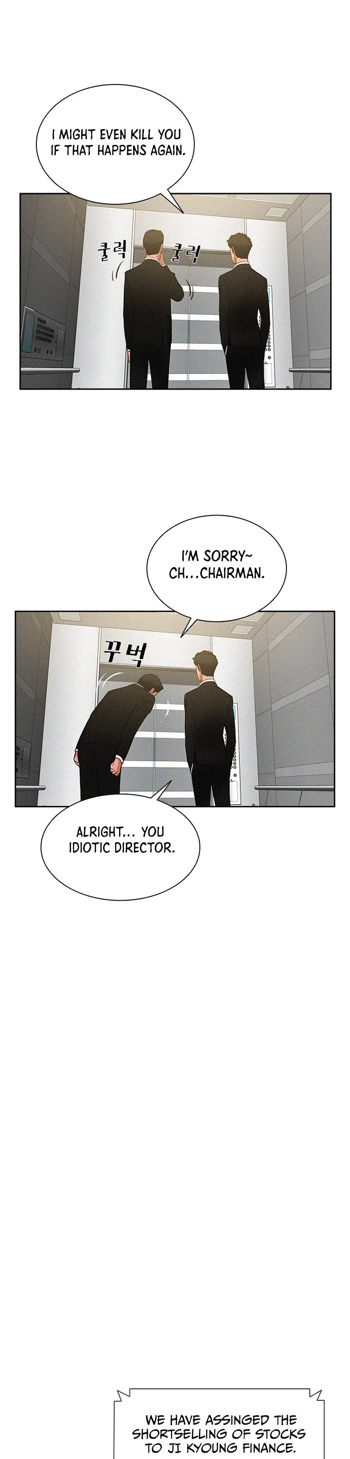 The Lord of Money Chapter 55 page 24 - Chapter 55