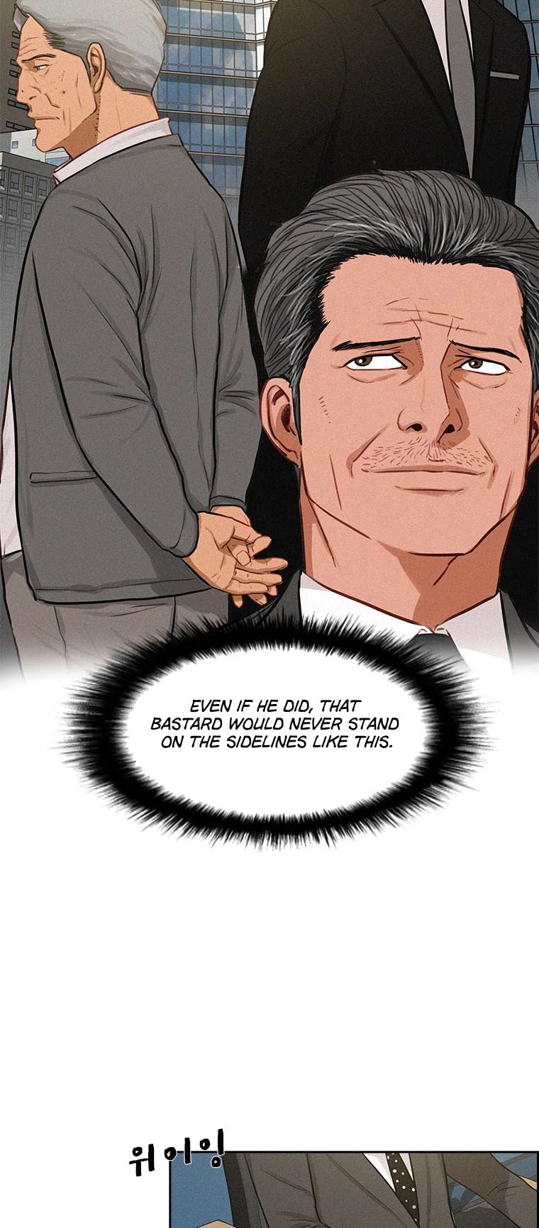 The Lord of Money Chapter 57 page 3 - Chapter 57