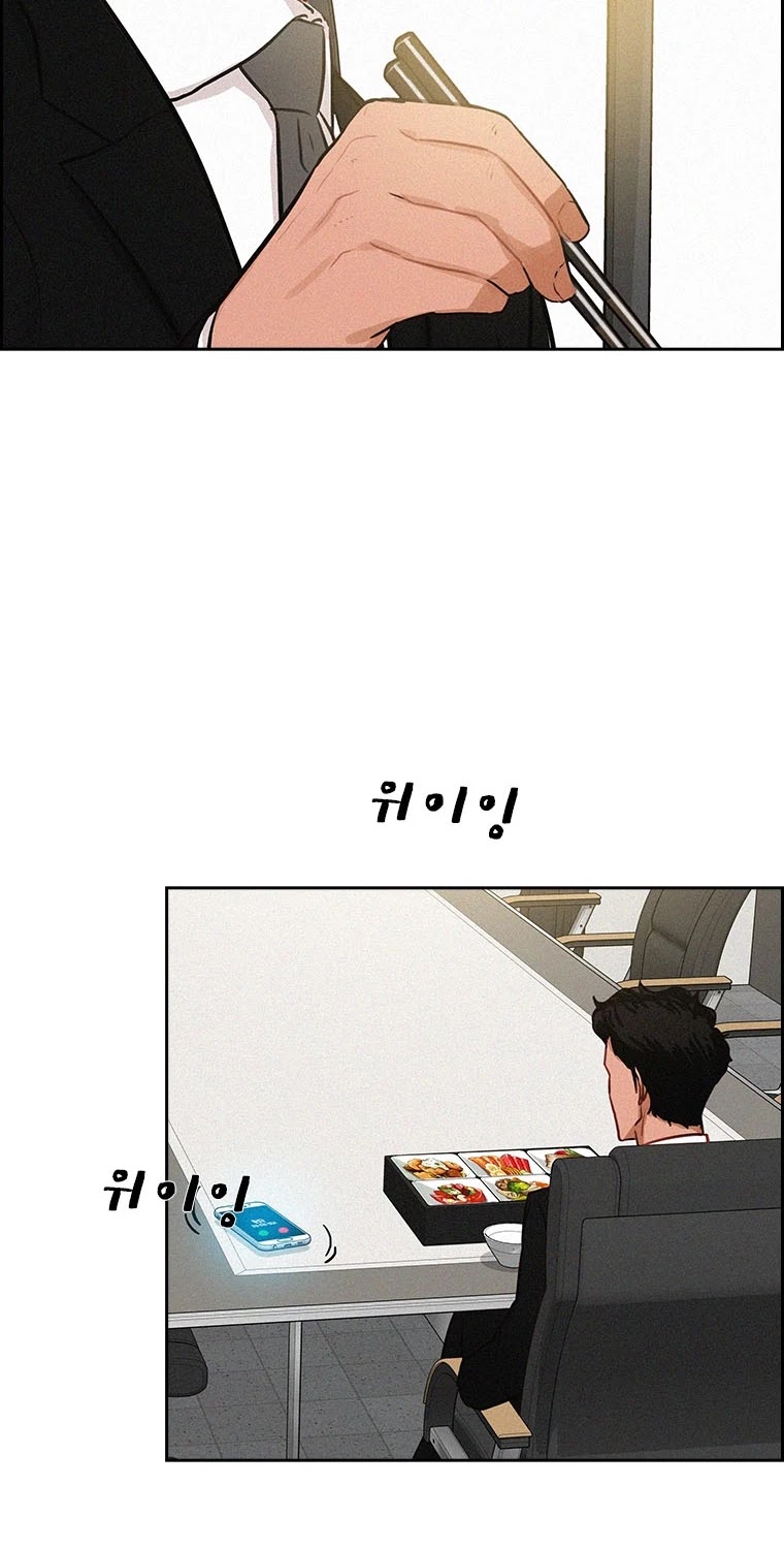 The Lord of Money Chapter 59 page 10 - Chapter 59