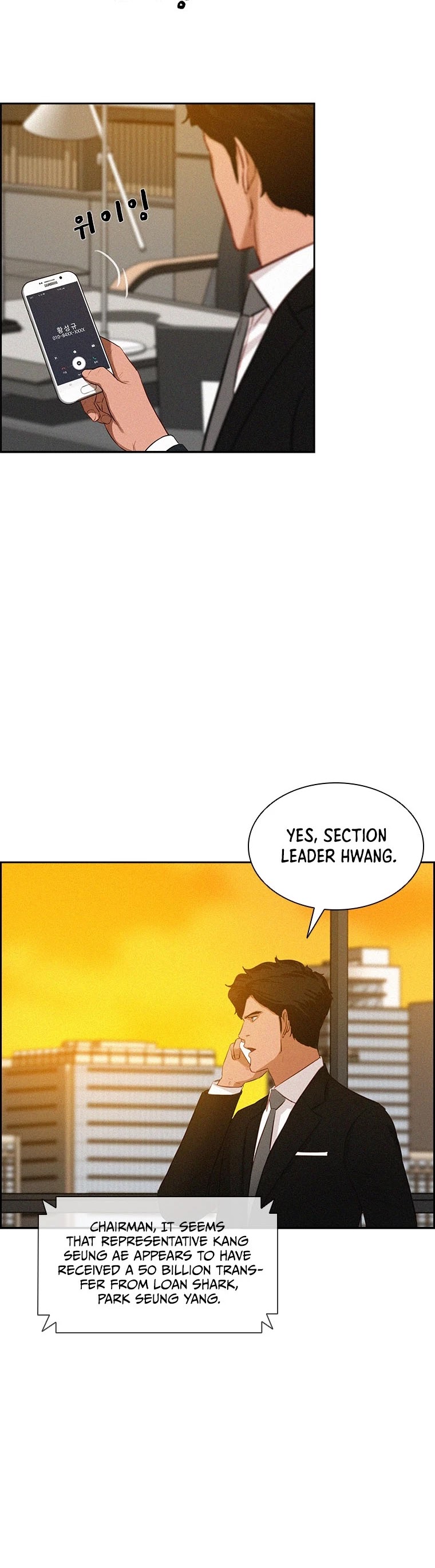 The Lord of Money Chapter 61 page 25 - Chapter 61