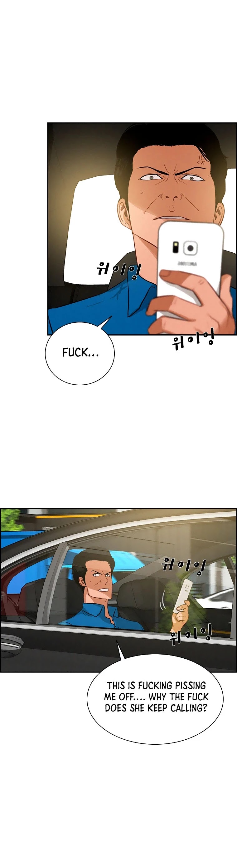 The Lord of Money Chapter 66 page 19 - Chapter 66