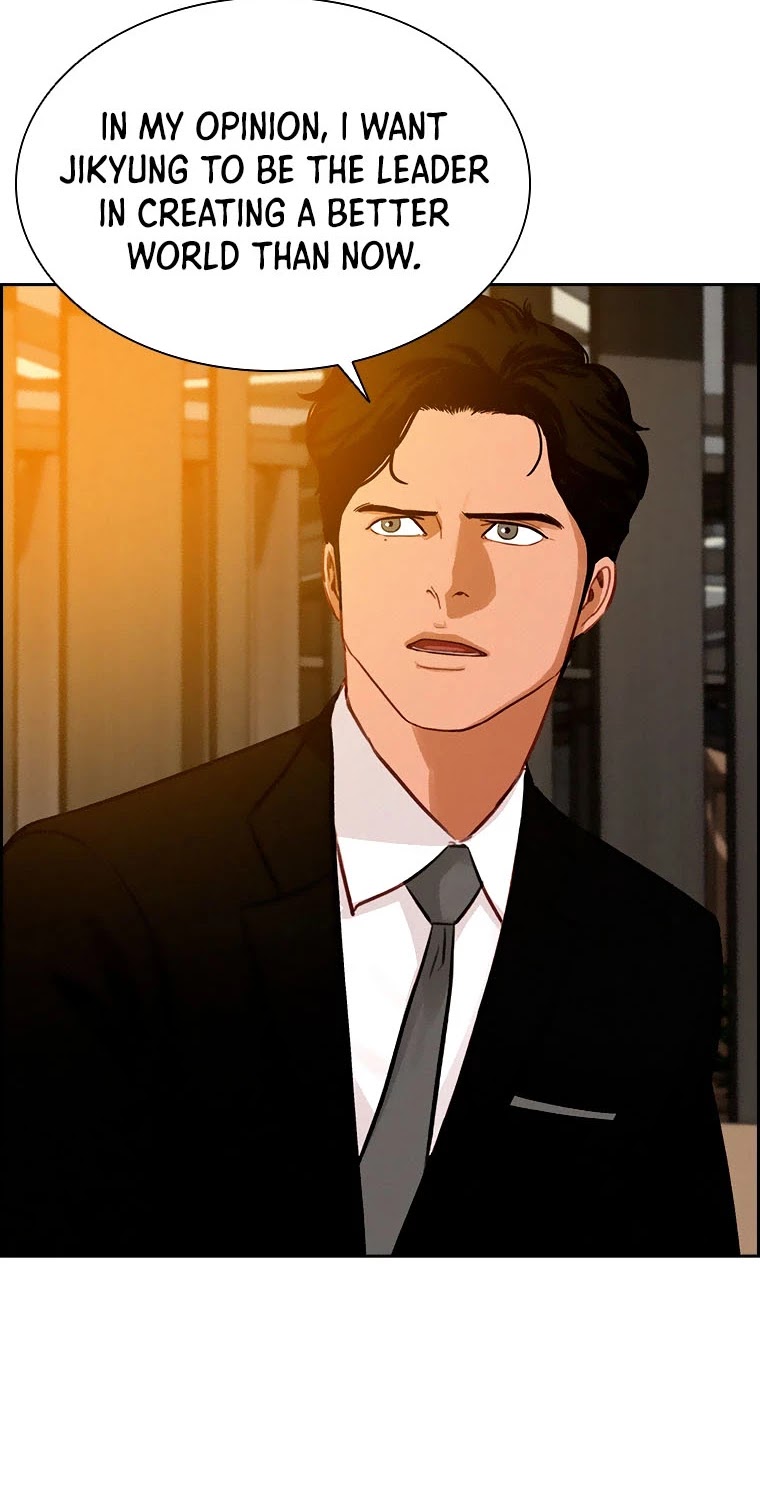 The Lord of Money Chapter 70 page 17 - Chapter 70
