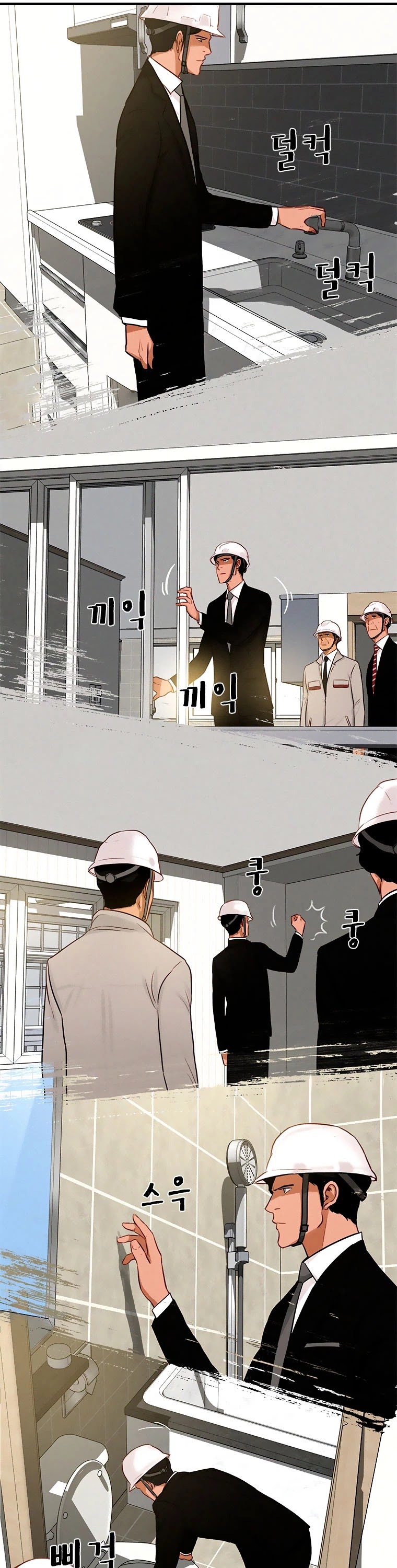 The Lord of Money Chapter 73 page 32 - Chapter 73