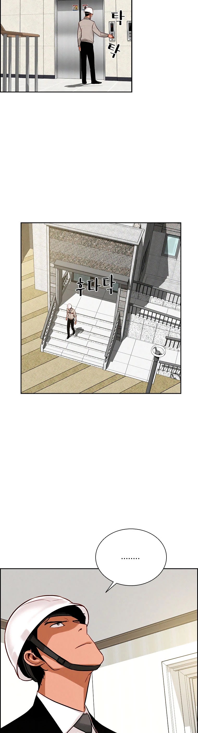 The Lord of Money Chapter 74 page 6 - Chapter 74