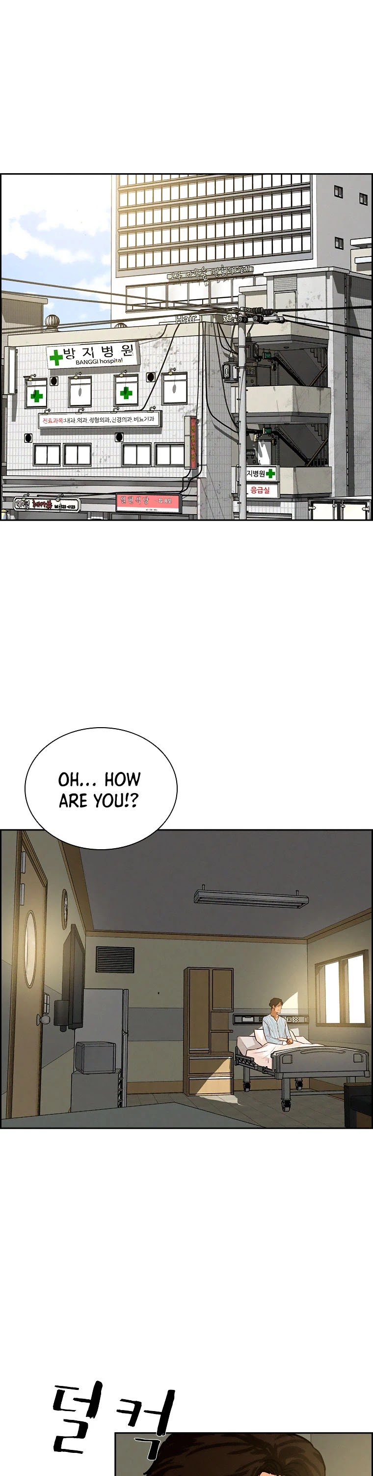 The Lord of Money Chapter 75 page 2 - Chapter 75