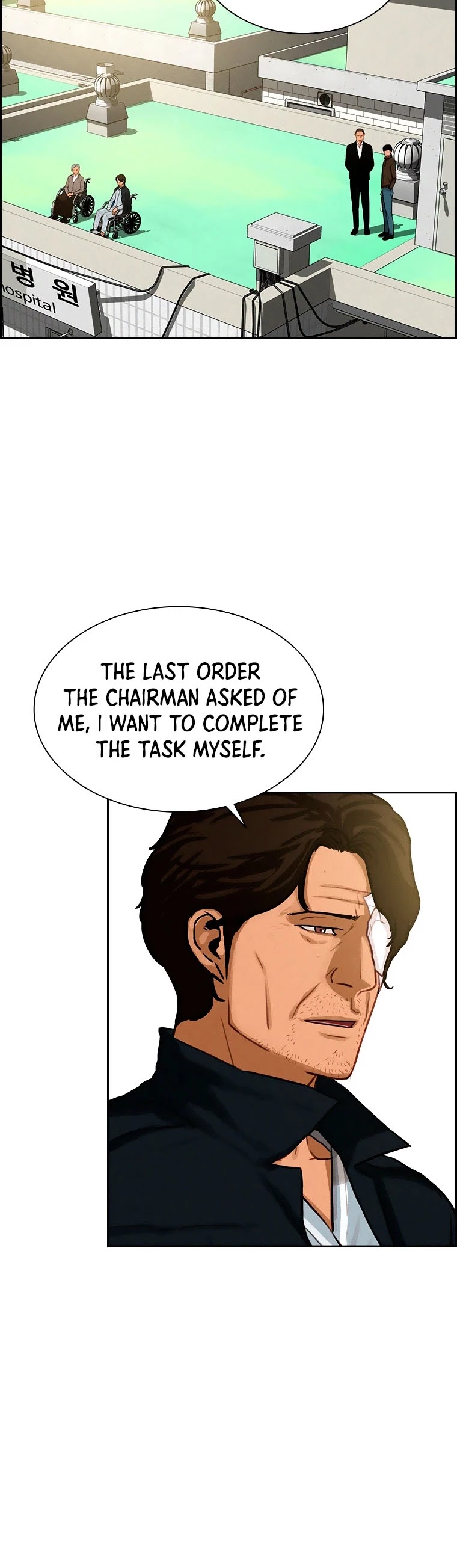 The Lord of Money Chapter 76 page 13 - Chapter 76