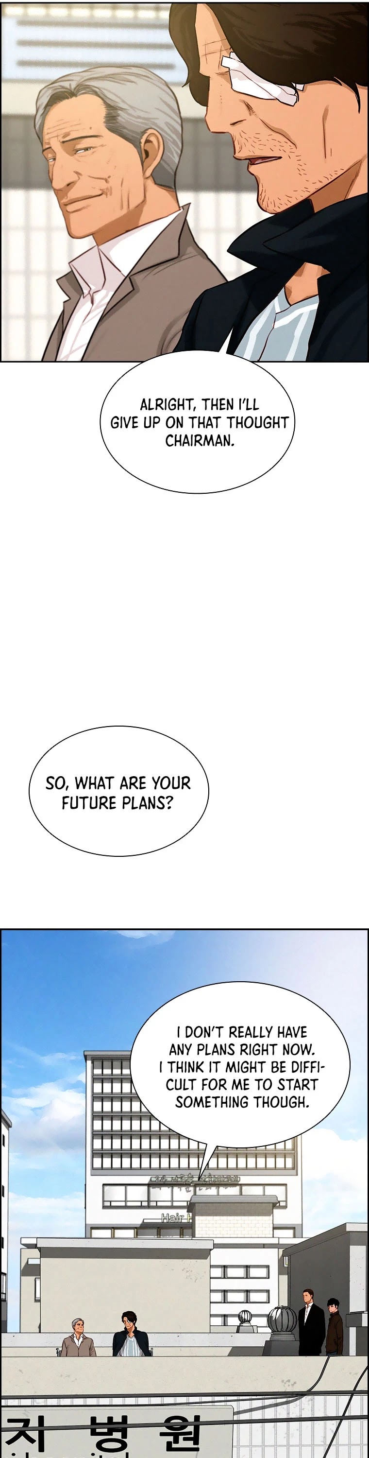 The Lord of Money Chapter 76 page 17 - Chapter 76
