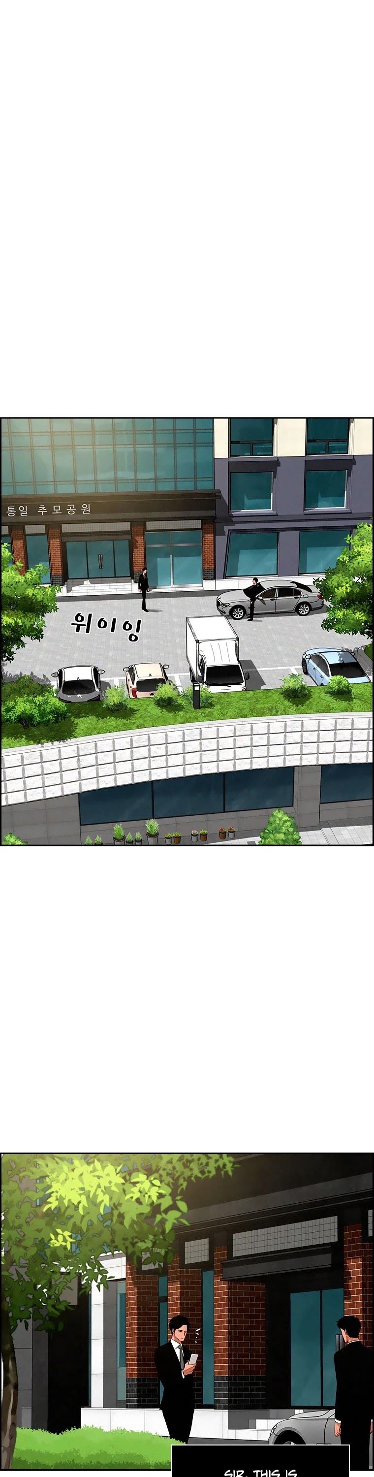 The Lord of Money Chapter 76 page 35 - Chapter 76