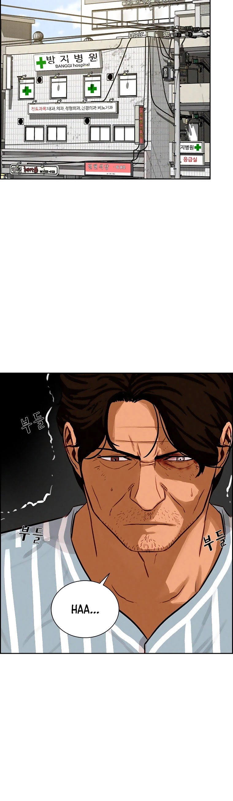 The Lord of Money Chapter 78 page 24 - Chapter 78