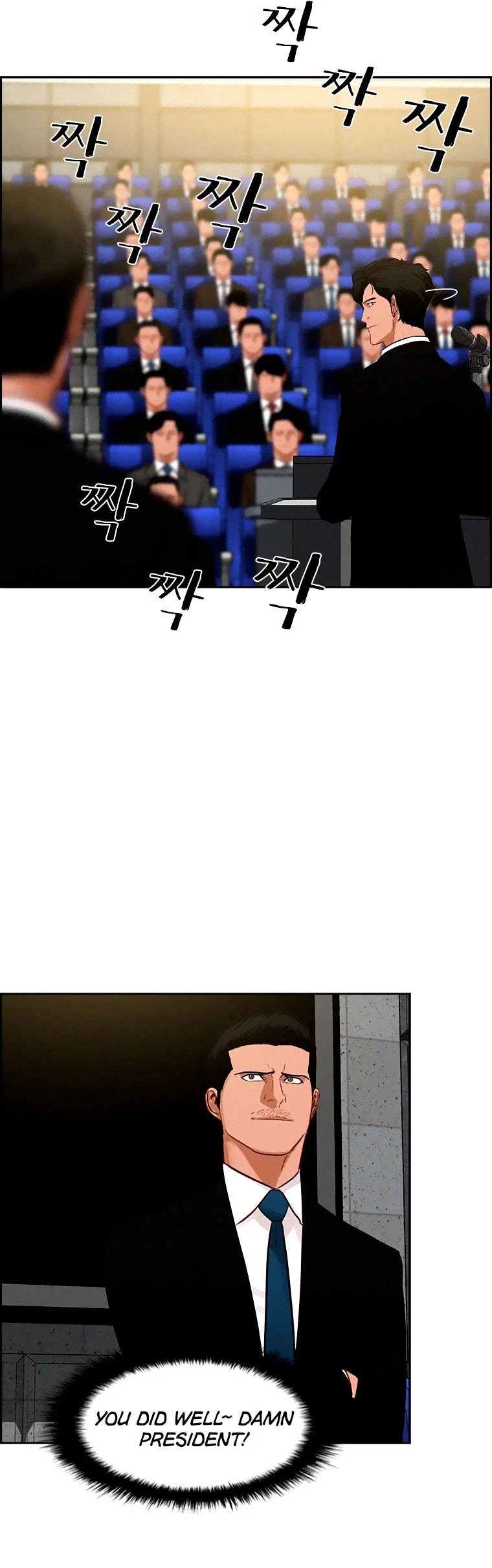 The Lord of Money Chapter 80 page 17 - Chapter 80